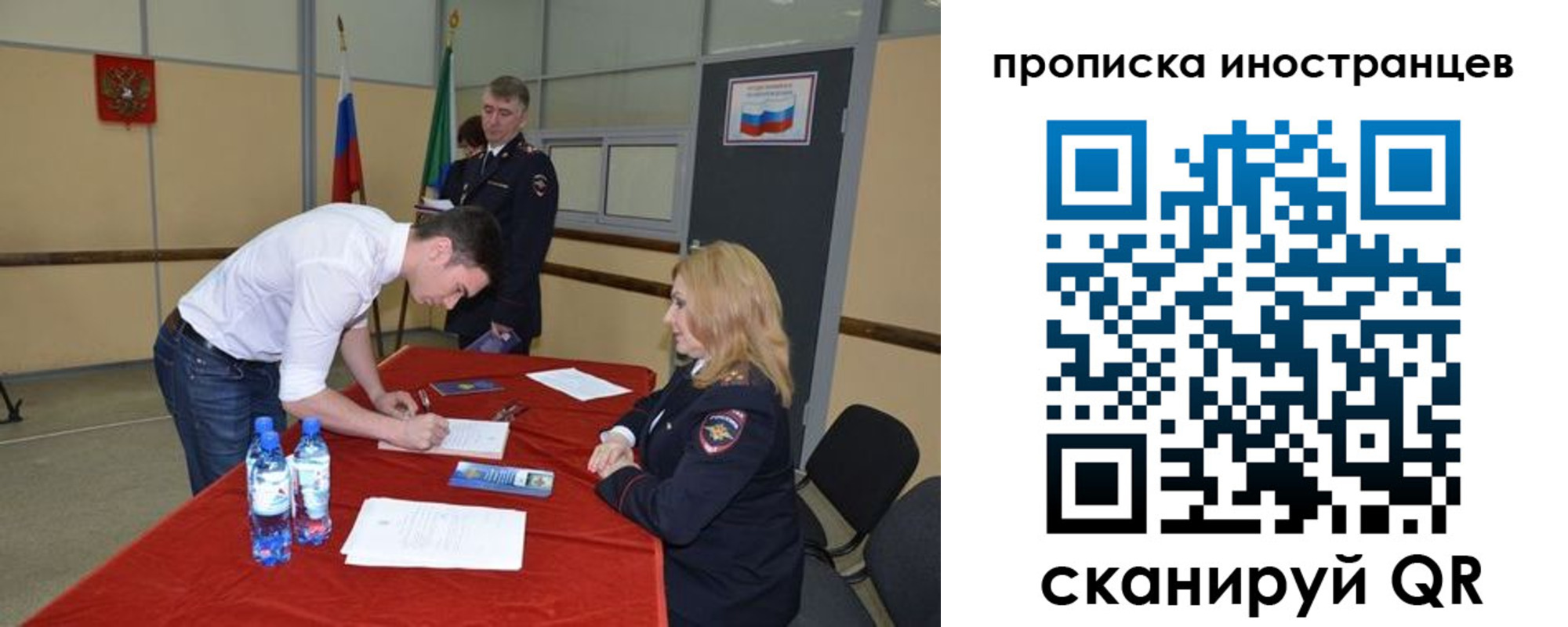 форма 3 в Моршанске